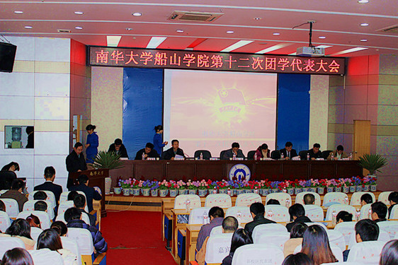 图为伟德国际1946院长黄昕老师为此次大会致开幕辞。