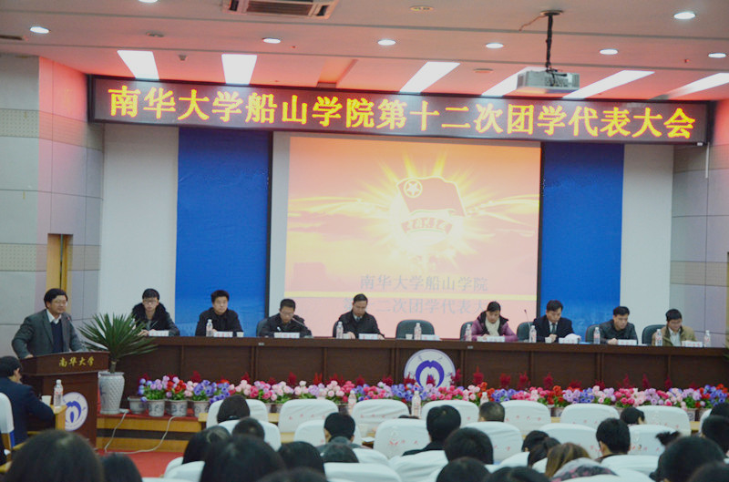 图为伟德国际victor1946学工部部长陈熙老师在大会上致辞。