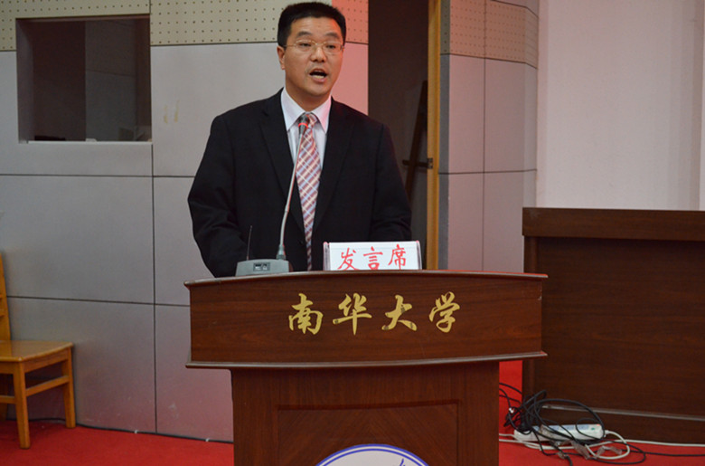 伟德国际1946党委副书记唐康伟发表讲话