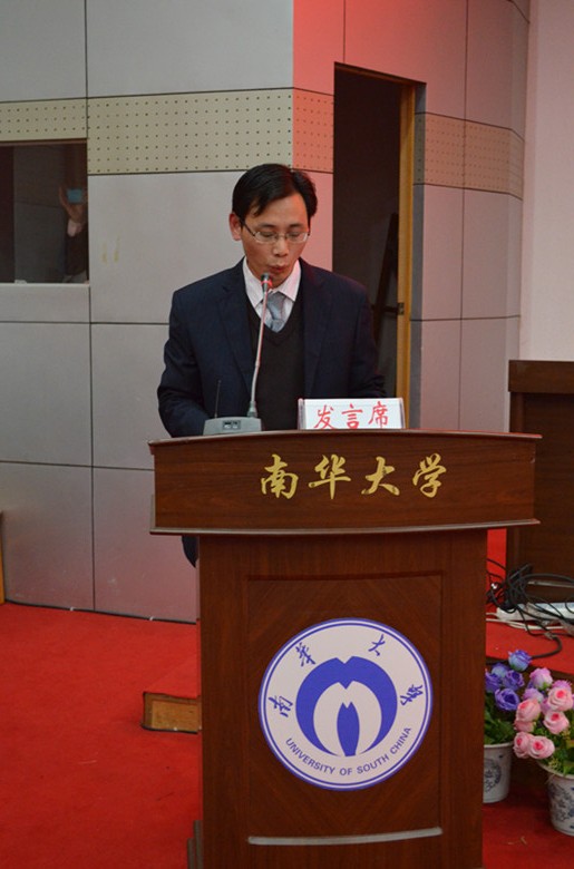 伟德国际1946团委书记李国华发表重要讲话